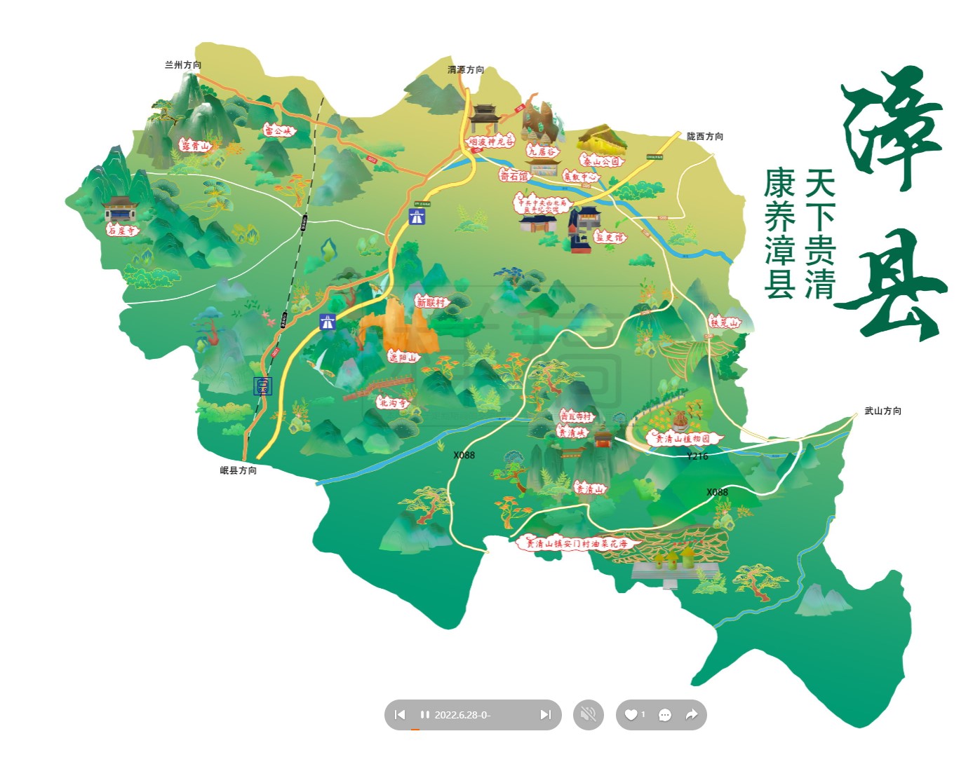 苏尼特右漳县手绘地图